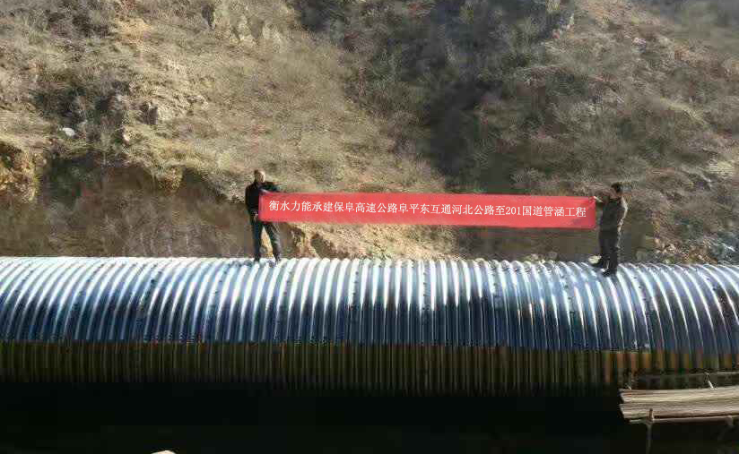 鋼波紋涵管.jpg 鋼波紋涵管.jpg